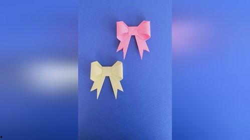 折蝴蝶结的视频,轻松学会折出完美蝴蝶结