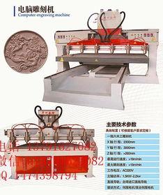数控木雕视频,现代技术与传统艺术的完美融合
