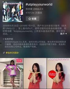 优衣库视频在线看,时尚潮流的视觉盛宴