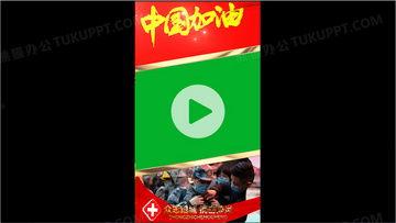 公益视频下载,传递爱心，共建和谐社会的力量