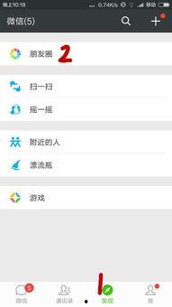 微信发不出视频朋友圈,朋友圈视频发送失败？揭秘解决之道