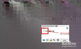 手机视频花屏,手机视频花屏现象解析与解决攻略