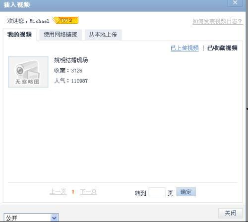 怎么删除空间我的视频,教你如何高效删除空间中的视频