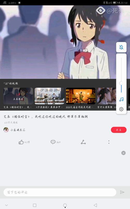 一 视频,XX背后的惊人真相