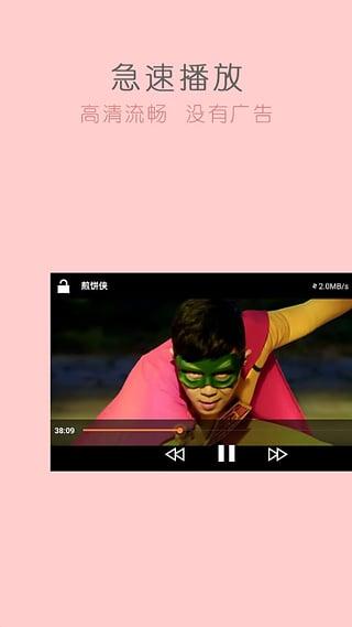 不卡在线观看高清视频,高清视频随心看