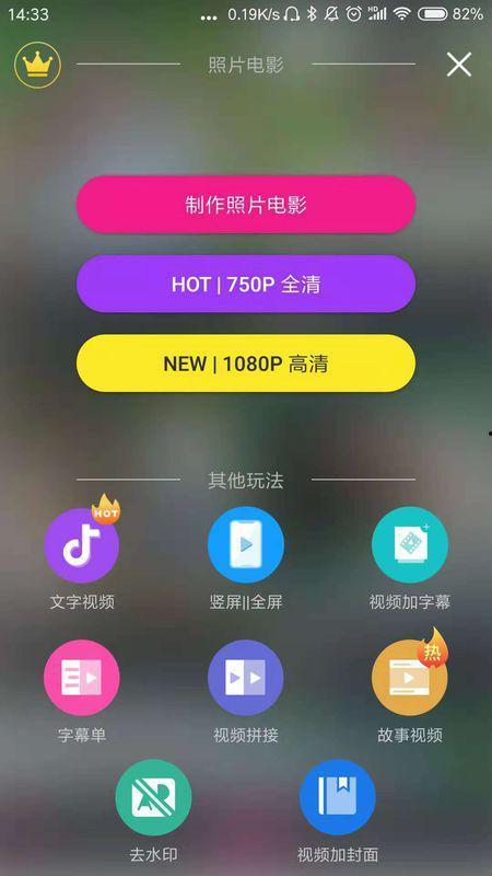 抖音视频怎么加边框,轻松打造个性化视频效果