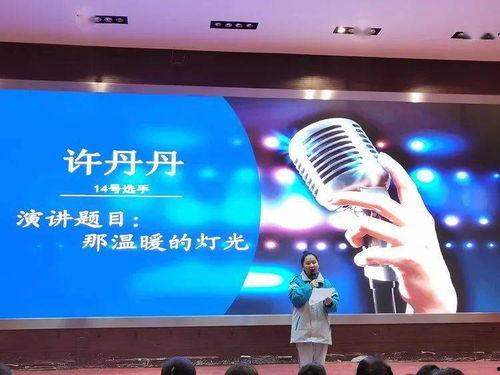 一年级演讲视频,童言童语展现纯真风采