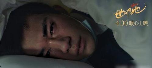 催泪的小视频,那些触动心灵的催泪小视频