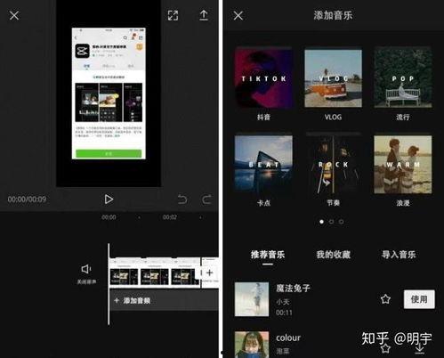 抖音的视频剪辑软件,轻松打造爆款短视频!