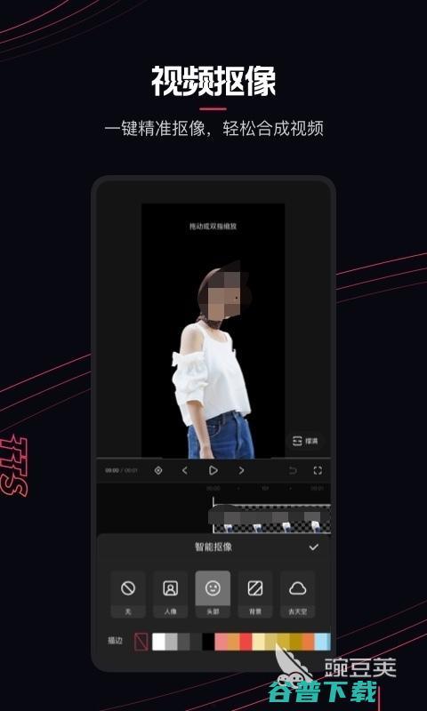 抖音的视频剪辑软件,轻松打造爆款短视频!