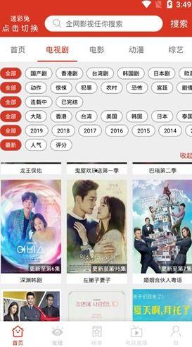 日本免a费看大片免费视频,免A大片视频等你来享